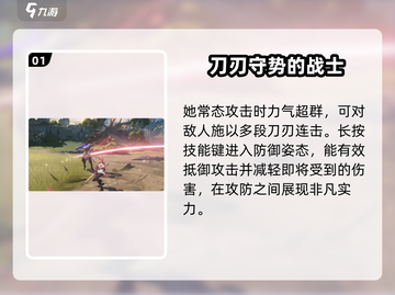 鸣潮手游：桃祈超强🔥，不培养就亏了！截图2
