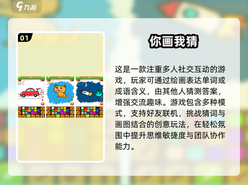 2025超🔥亲子手游合集🎉孩子爱上学习的秘密武器！截图2
