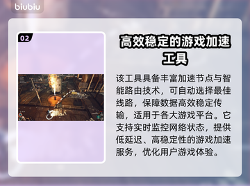秋末求生下载慢？提速秘籍在这里👇🔥截图3