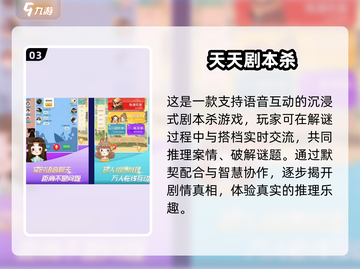 2025情侣打字也能超甜！🔥趣味游戏推荐💖截图4