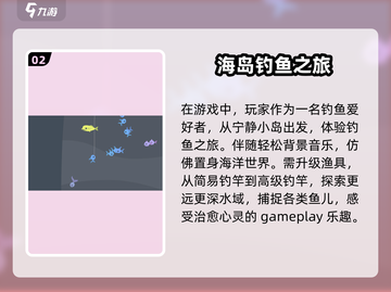 小猫钓鱼🎮加速器推荐，玩家必备🔥神器！截图3