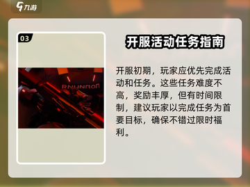 少女前线2追放💥超值兑换码大公开！🎁快领礼包截图4