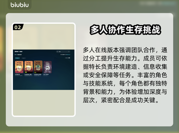 🔥饥荒玩家必看！极速畅玩 :";
截图3