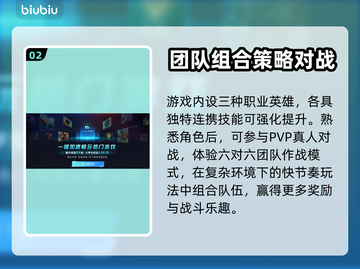 漫威争锋🔥新手必看！玩法攻略大公开🎉截图3