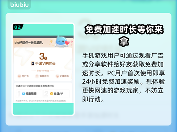 艾塔纪元加速器推荐💥手机游戏流畅玩🔥截图3