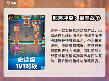🔥2025免费竖屏手游大合集💥经典必玩榜单🎮截图3