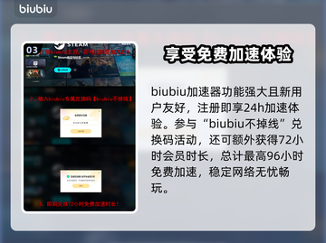 巨兽浩劫掉帧？这些解决办法让你畅爽游戏🔥🎮截图4