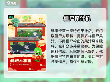 🔥2025超燃暴打僵尸手游推荐🎮截图4