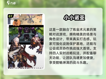 🔥2025必玩！CYGAMES超有趣游戏合集💥截图8