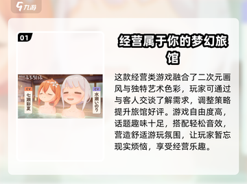 魔女的泡汤生活🔥超全玩法揭秘，不玩等于白嫖！截图2