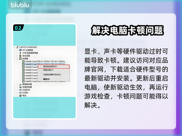 超级人类卡顿？这些解决方式让你流畅吃鸡！🔥🎮截图3