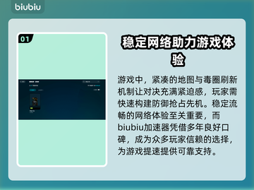 堡垒之夜⚡延迟高？这个加速器免费分享！截图2