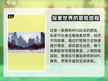 仙剑世界🎉公测时间曝光，别错过！截图3