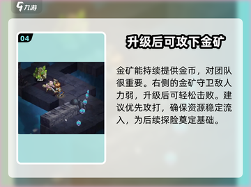 命运战歌🔥萌新必看！快速上手攻略🎉截图5