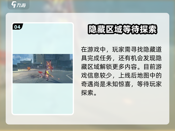 绝区零💥上线时间曝光！几月几日开服🔥截图5