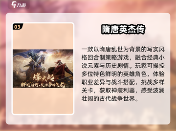 🔥2025必玩回合制RPG手游TOP5✨截图4