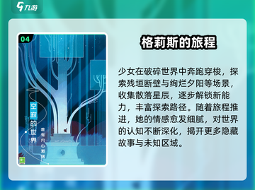 2025必玩风景手游TOP5！🌄✨截图5