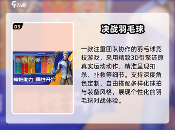 🔥2025最上头办公室手游TOP榜🎮截图4