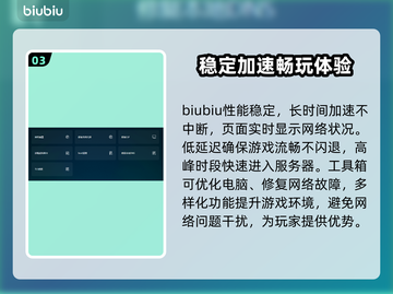 永劫无间🔥闪退解决办法大全，玩家必看！截图4