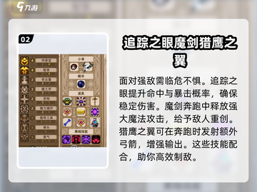 小骨英雄killer最强套装枪兵🔥带你制霸战场🎮截图3