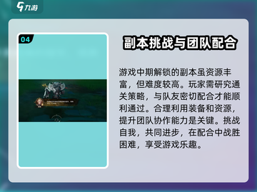 塔瑞斯世界🔥正式上线时间曝光！公测倒计时🎉截图5
