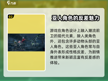 🎮《绝区零》内测时间曝光！速看！截图3