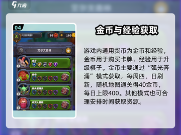 🔥魔兽大作战神级玩法曝光！🎮截图5