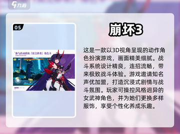 🔥超好玩RPG冒险手游推荐🎮截图6