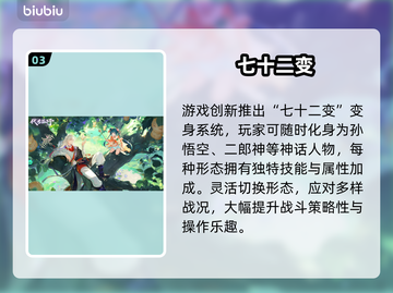 【代号西行】神秘东方幻想宇宙大揭秘🔥截图4