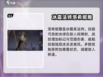 🔥龙息神寂：最强输出英雄这样选！💥截图3