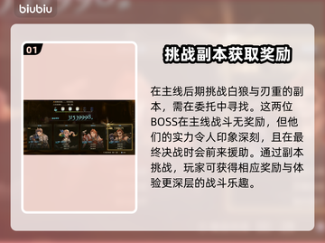 碧蓝幻想🔥刃重耳钉获取全攻略💎截图2