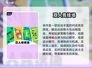 🔥2025双人画画游戏TOP榜🎨闺蜜情侣必玩！截图5