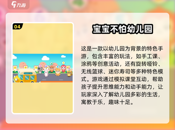 2025最受欢迎幼儿园音乐手游🔥孩子爱上音乐就靠它！截图5
