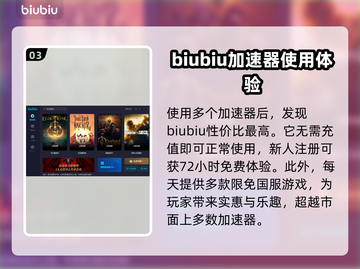 艾尔登法环闪退解决方法💥加速器推荐🚀截图4
