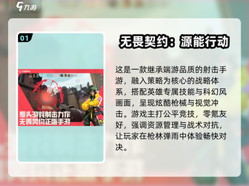 2025网恋CP必玩联机手游🔥超甜互动全收录💥🎮截图2