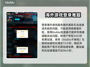 暗区突围🔥北部山区任务流程详解，必看！截图4