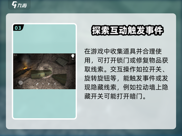 浮梦超🔥好玩！玩法揭秘，快来体验🎉截图4