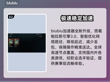 🔥炉石传说频繁掉线？一招解决！🎮截图3