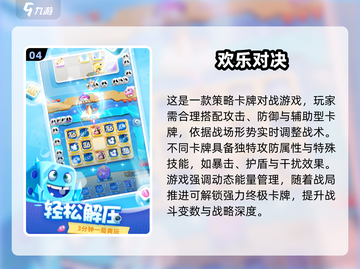 华为手机游戏TOP榜2025🔥精选合集来袭🎮截图5