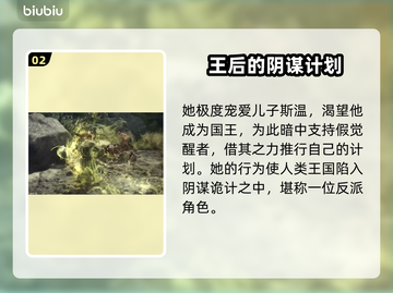 龙之信条2：迪莎竟是隐藏Boss？！🔥截图3