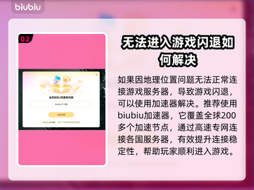 上古卷轴5🔥闪退解决办法⚡秒进游戏不卡顿！截图3