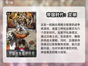 2025必玩🔥经典RTS游戏合集🎮截图3