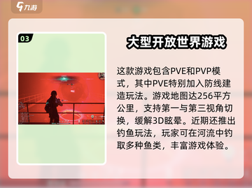 七日世界💥上线时间曝光！🔥开服倒计时不容错过！截图4