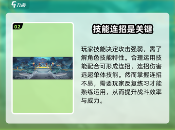 幻世秘境🔥新手必看！快速上手攻略💎截图3