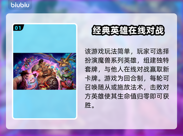 炉石传说🔥闪退？加速器神器帮你搞定！截图2