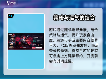 苍翼混沌效应🔥玩法揭秘：你不可错过的格斗神作！截图5