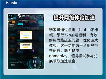 猎杀对决🔥快速获取血脉券秘籍🎉截图4