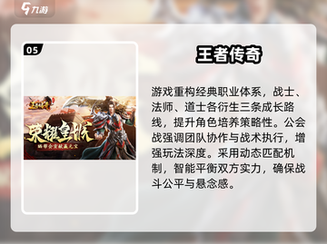 🔥5月全球手游TOP榜2025新鲜出炉！🎮截图6