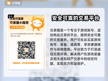 天天打波利账号交易平台大起底！🎮🔥截图2