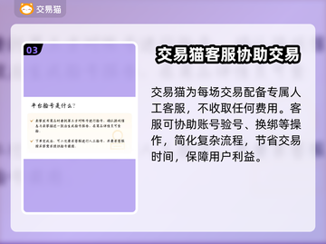 战舰世界账号交易📖靠谱平台大揭秘🔥截图4